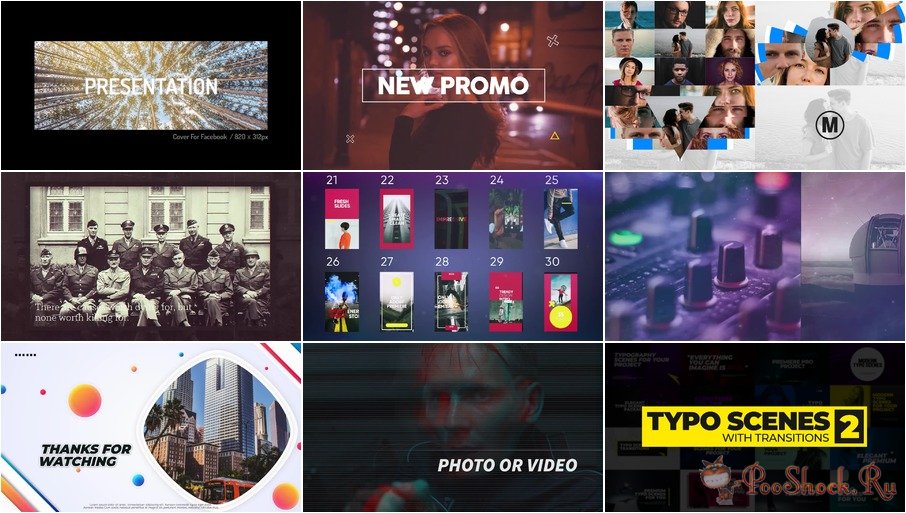 Проекты Premiere Pro