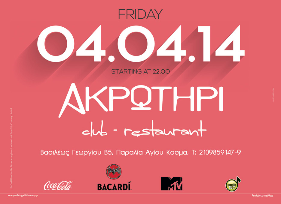 Ακρωτήρι Club Restaurant ξανά! POPAGANDA