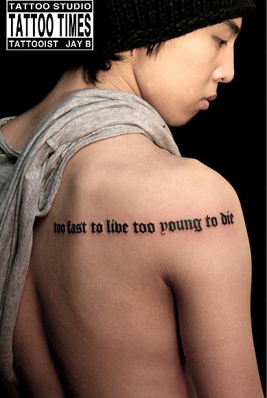 Tattoos | △Wasted Space△ 579_x_389_jpg