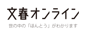 「言うことを聞くのは当然だ」天才セッター中田久美・誕生前夜、政治介入と戦った女子バレー“伝説の男”au Web