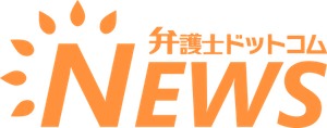 パパ活をやめて会社員になった女性…元客から「返金しないなら職場に内容証明を送る」と要求されてau Webポータル
