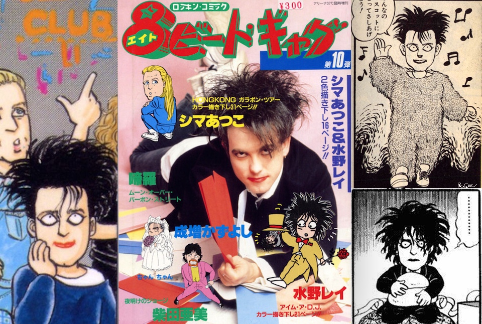 robert smith 2023 The Cure's Robert Smith, David Sylvian, And Other New-Wave Icons In Bizarre Japanese Manga — Post-Punk.com