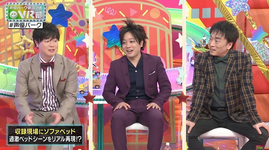 人気声優が激白！ベッドシーンのアフレコ現場で受けた過激な“演技指導”（テレ朝POST）人気声優・関智一とぺこぱの3人