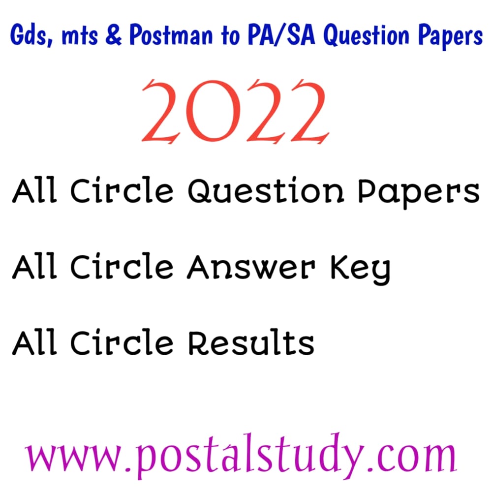 GDS to MTS, Postman Exam 2023 Question papers with Answer Key of All