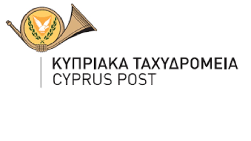 Cyprus Post / 2 nuruzamantips