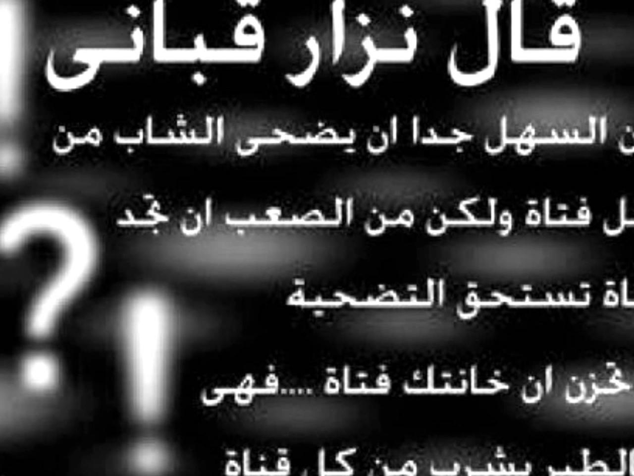 قفشات شعريه عتاب , قصائد واشعار عن العتاب مختلفه مساء الخير