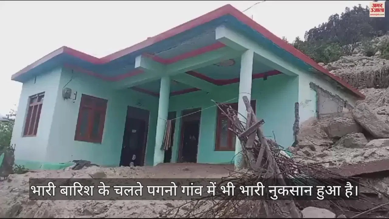 Video : Uttarakhand Weather Heavy Rains Cause Devastation In Tehri’s Pagano Village – Amar Ujala Hindi News Live