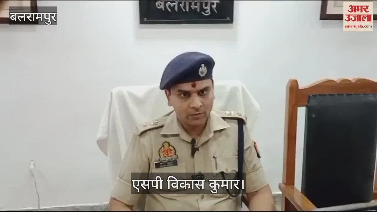 Video Balrampur पीएम शहरी आवास योजना में फर्जीवाड़ा करने वालों पर