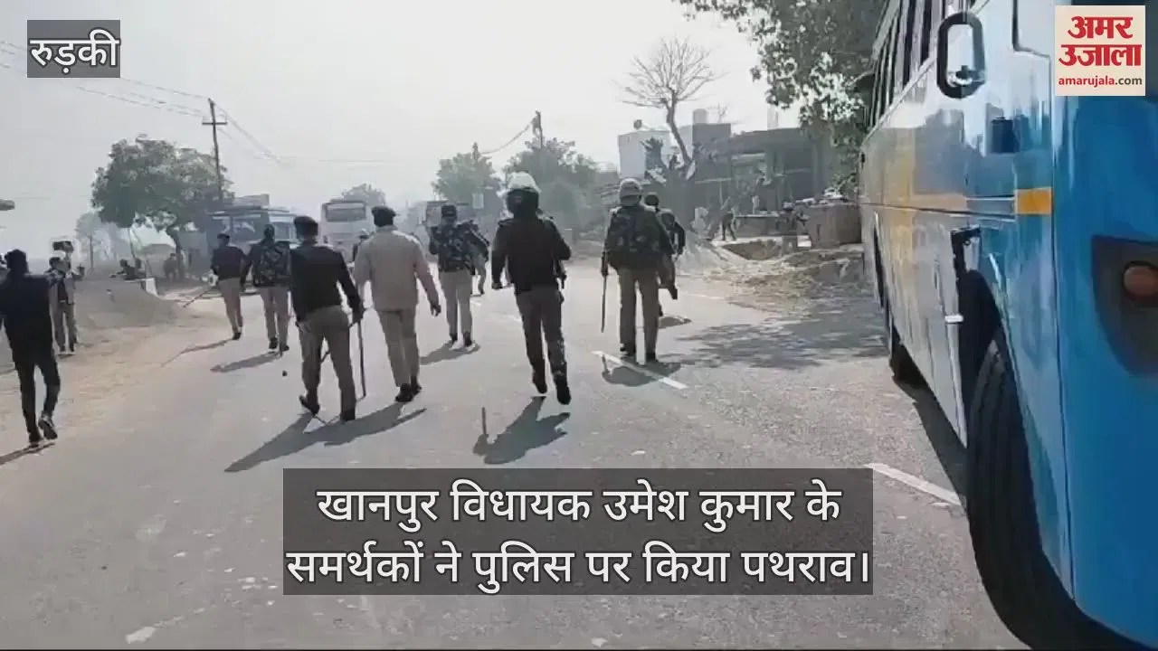 Video : Mla Umesh Kumar Supporters Pelted Stones At Police For Stopping Them From Attending Laksar Meeting – Amar Ujala Hindi News Live