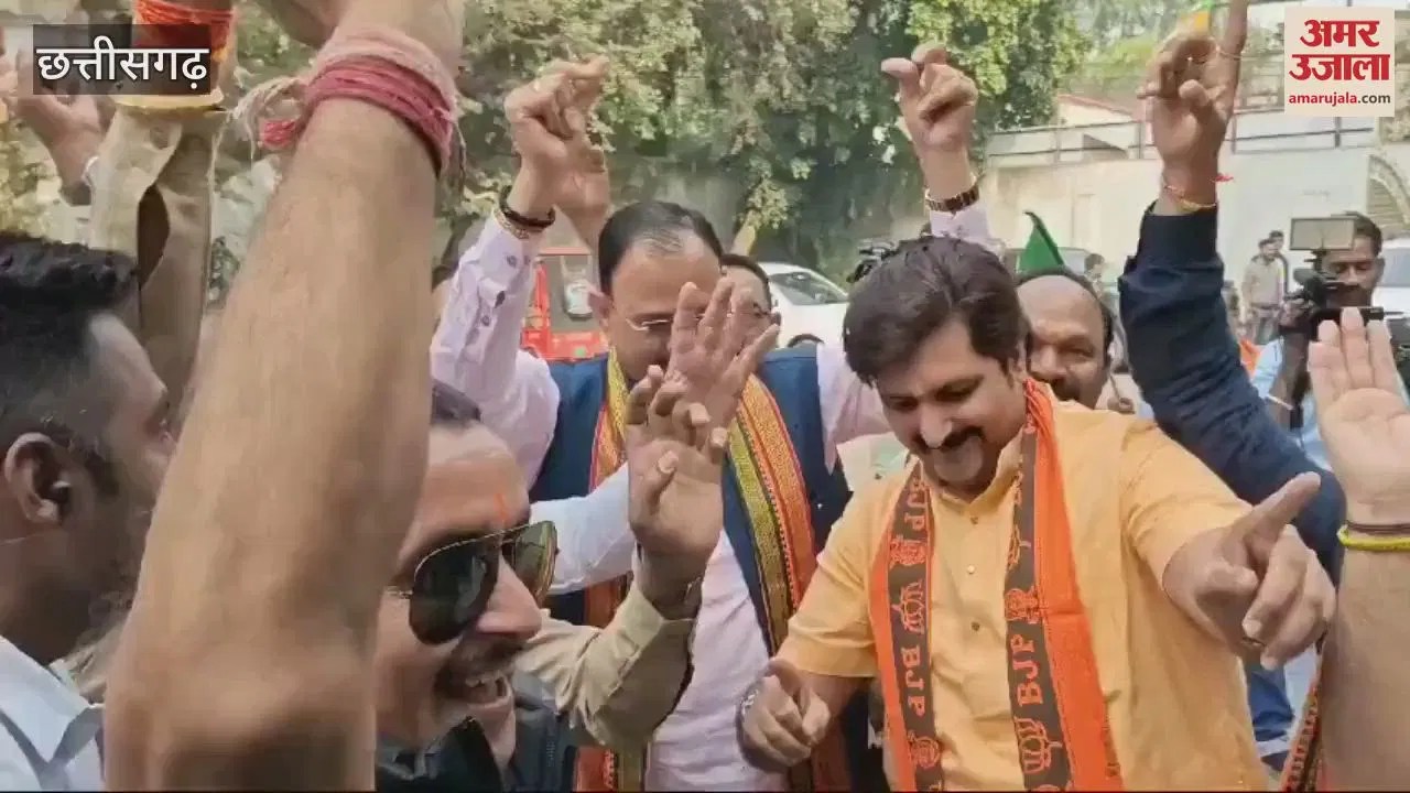 सीजी- VIDEO : रायपुर दक्षिण में बीजेपी की जीत पर जश्न, कांग्रेस कार्यालय में पसरा सन्नाटा – INA