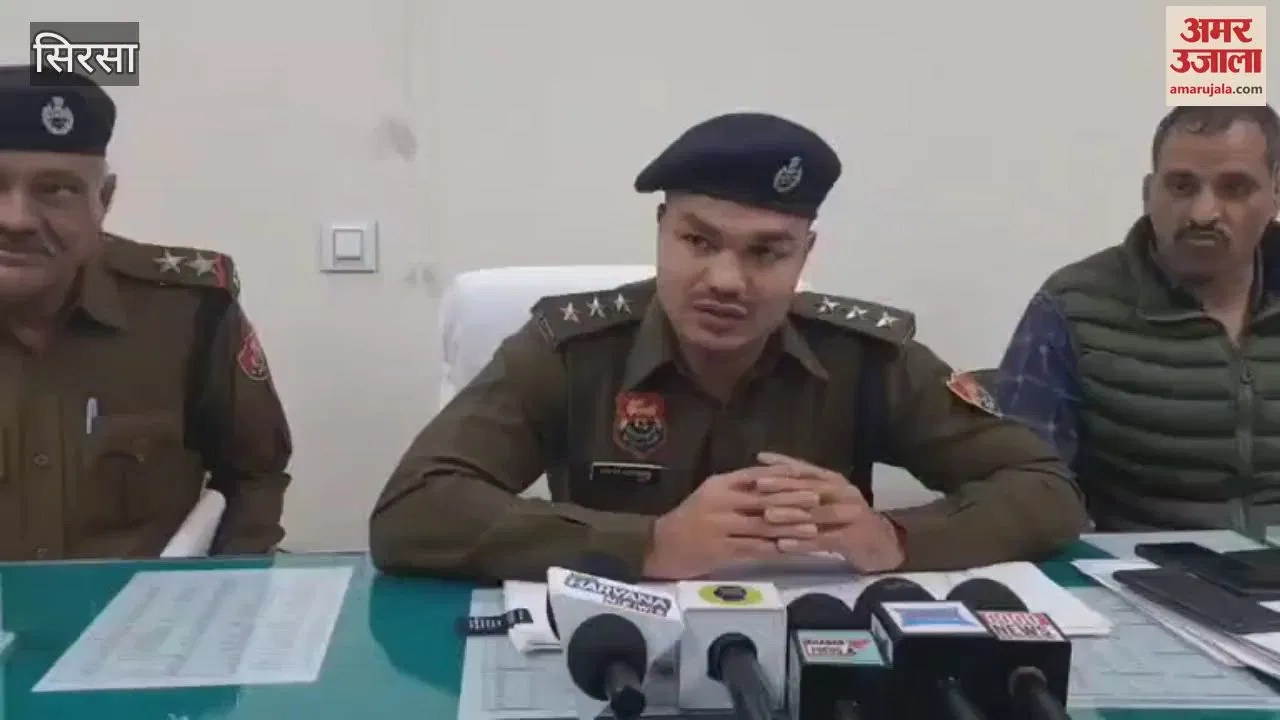 Crime- VIDEO : सिरसा में प्रेमी संग मिलकर पत्नी ने पति की थी हत्या, मारकर फेंक दिया था, तीन गिरफ्तार -#INA