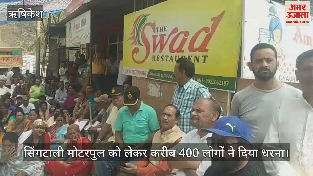Singtali Motor Bridge Rishikesh Villagers Protest And Threat To Stop Vehicle For Chardham Yatra – Amar Ujala Hindi News Live