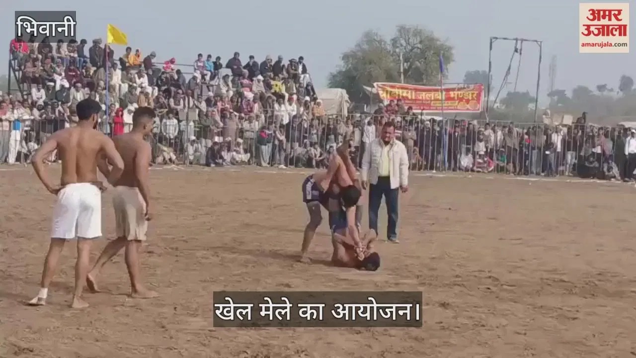 भिवानी के सैय गांव में हुआ खेल मेले का आयोजन Latest Haryana News