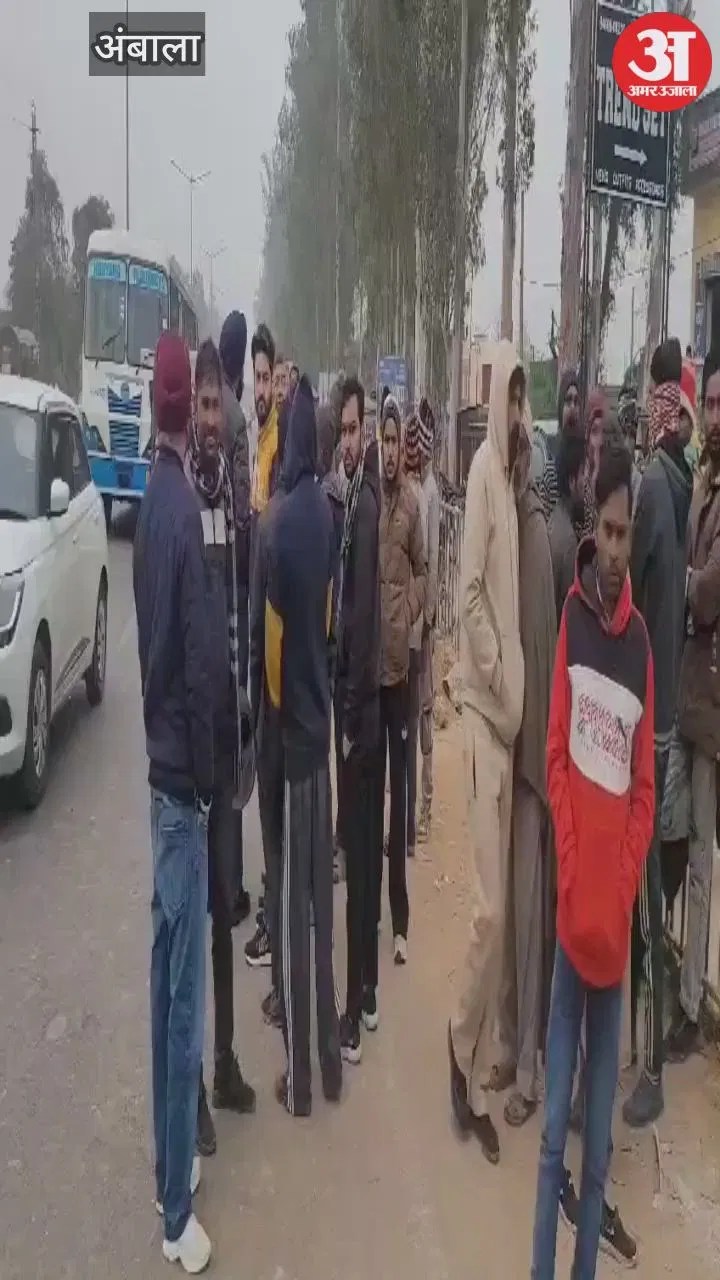 अंबाला: तेज रफ्तार कार ने महिला को मारी टक्कर, 20 फुट तक घसीटा, मौके पर हुई मौत Latest Haryana News