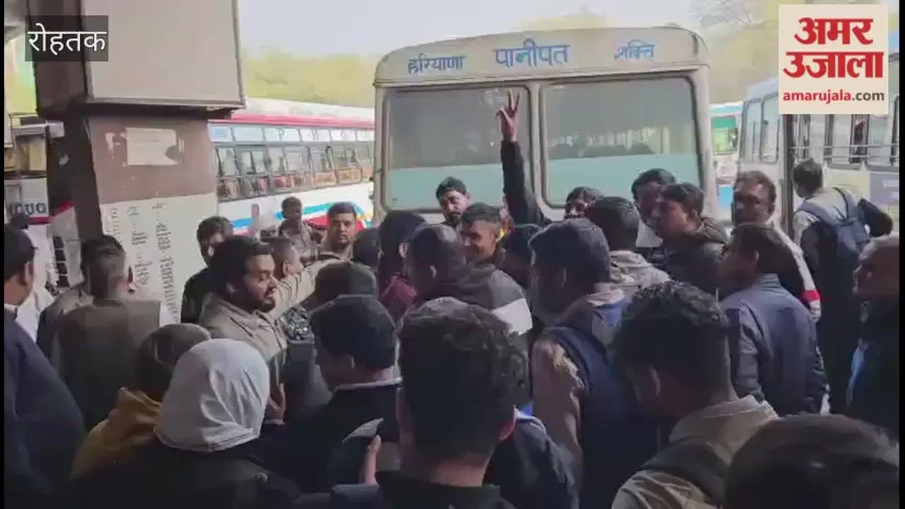 रोहतक में निजी बस संचालकों व रोडवेज कर्मचारियों के बीच बूथ संख्या 9 से संचालन को लेकर हंगामा  Latest Haryana News