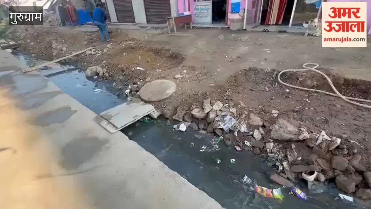 गुरुग्राम: मानेसर के भांगरौला गांव में सड़क निर्माण के बाद नाला न बनने से ग्रामीण परेशान  Latest Haryana News