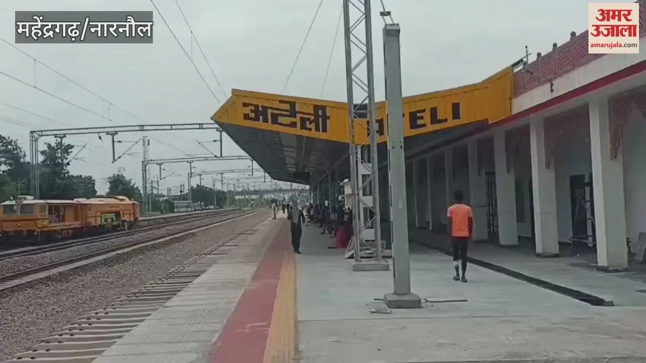 जैसलमेर-काठगोदाम रेलसेवा का मार्ग परिवर्तन अवधि में अटेली स्टेशन पर अतिरिक्त ठहराव  haryanacircle.com