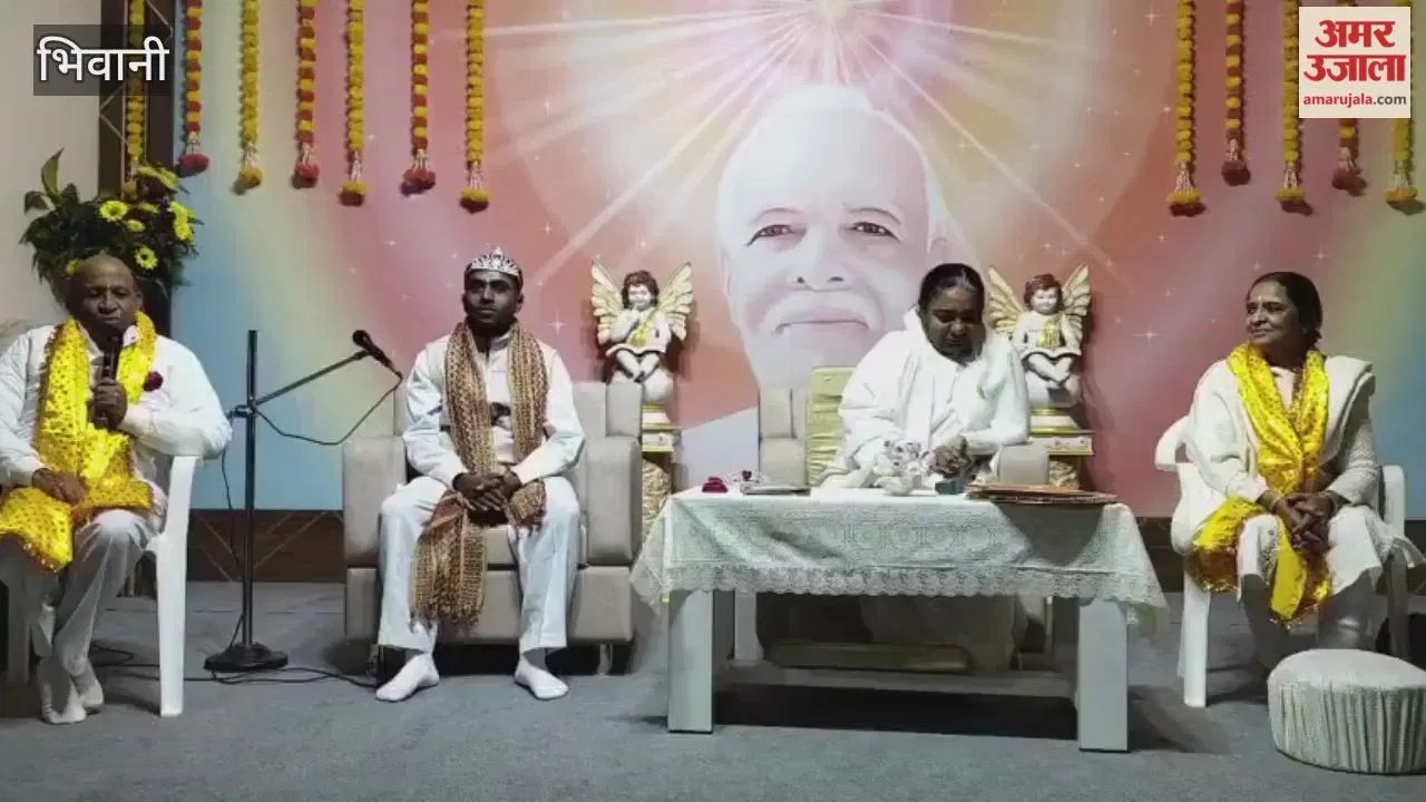 भिवानी में ब्रह्माकुमारी ईश्वरीय विश्वविद्यालय में हुआ आध्यात्मिक वर्कशॉप का आयोजन Latest Haryana News