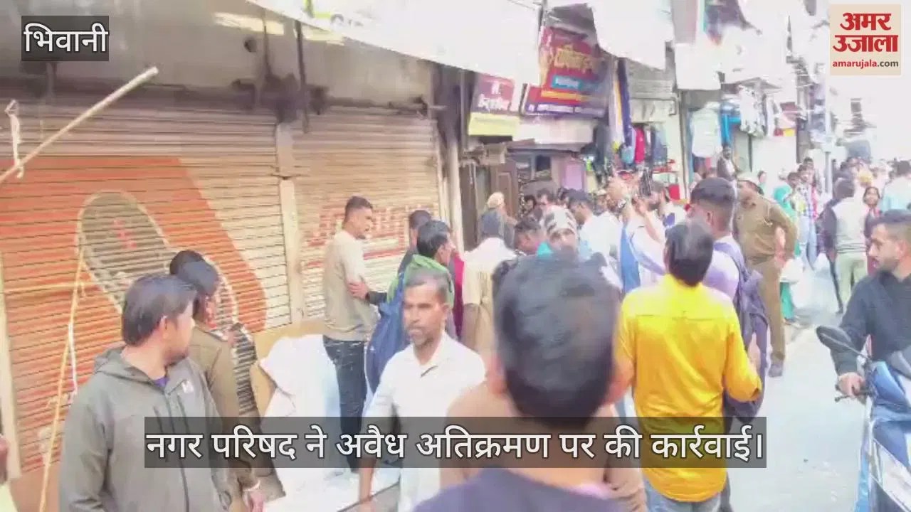 भिवानी: पुलिस के साथ शहर के बाजारों में उतरा नगर परिषद दस्ता, चबूतरों पर चली जेसीबी Latest Haryana News