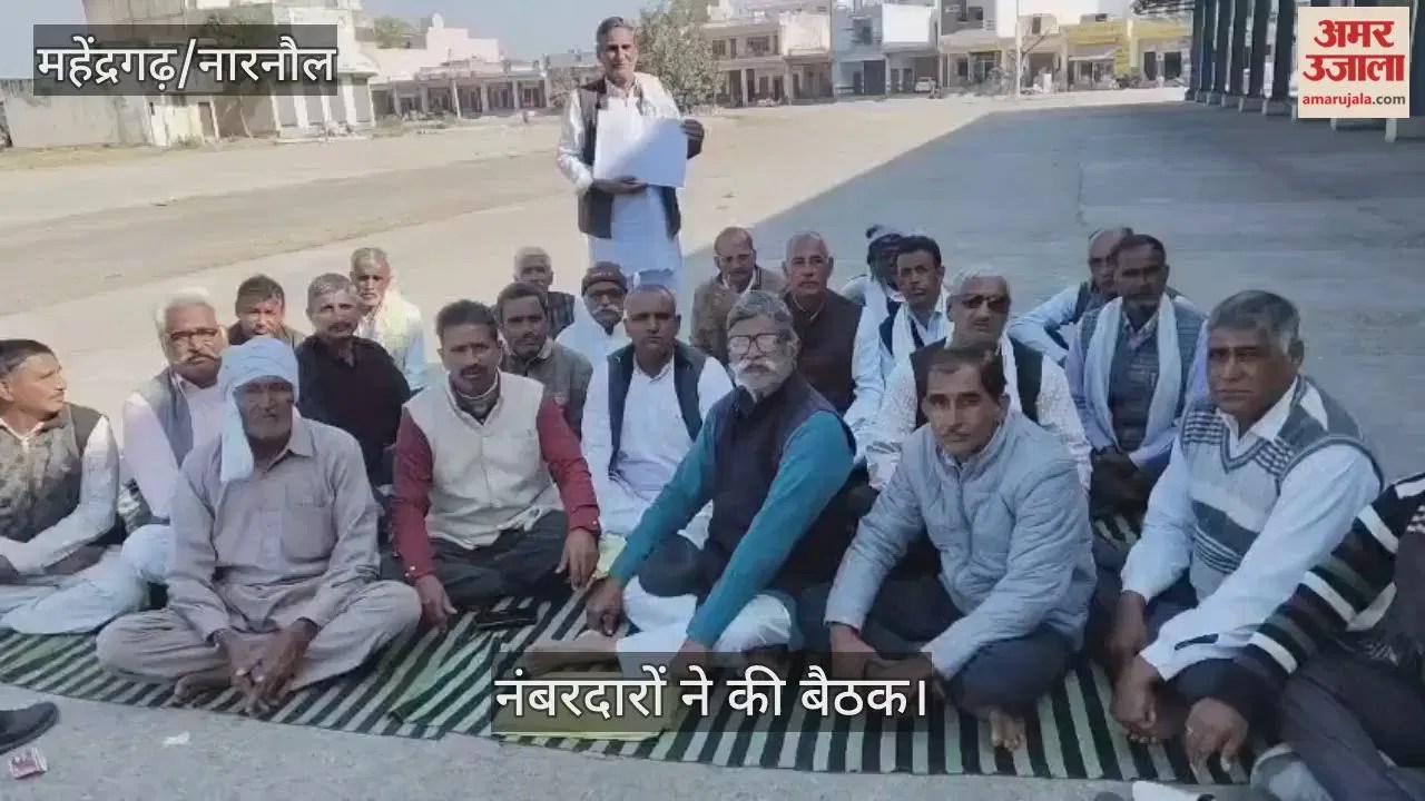 नारनौल: अटेली के नंबरदार मांगों को लेकर केंद्रीय मंत्री राव इंद्रजीत व मंत्री आरती को नारनौल आगमन पर सौंपेंगे ज्ञापन  haryanacircle.com