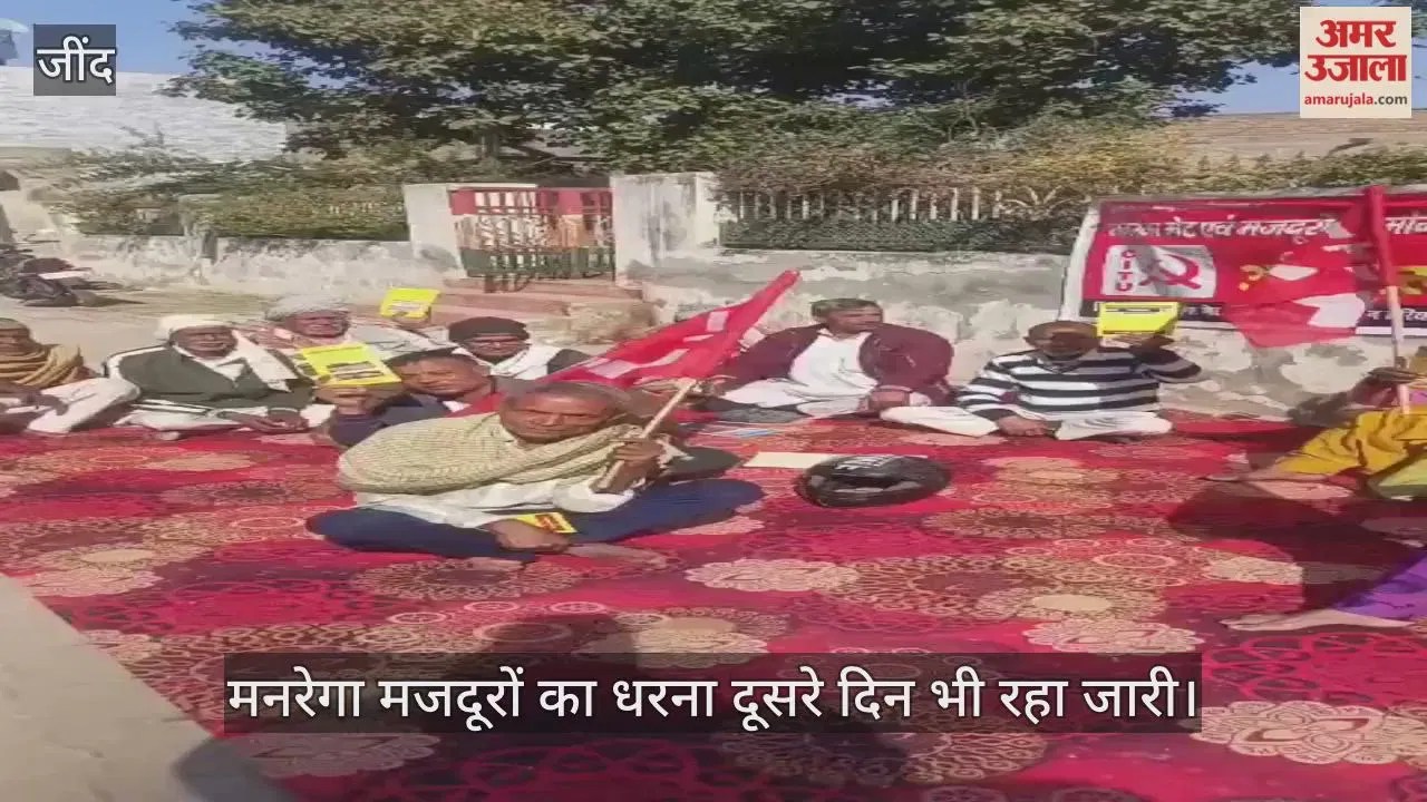 जींद: जुलाना बीडीपीओ कार्यालय पर मनरेगा मजदूरों का धरना दूसरे दिन भी रहा जारी  haryanacircle.com