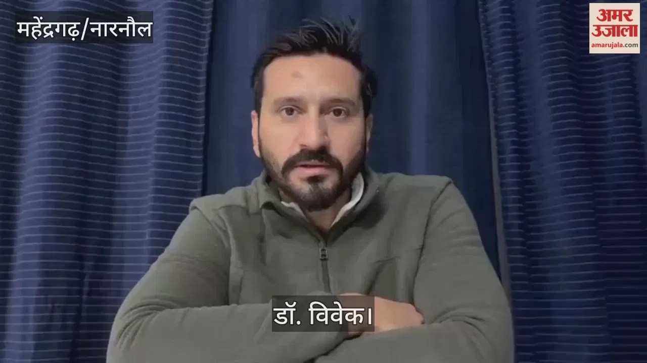 नारनौल: प्रोबेशनरी डॉक्टरों को नोटिस या परेशान किया तो देंगे सामूहिक इस्तीफा: डॉ. विवेक  haryanacircle.com