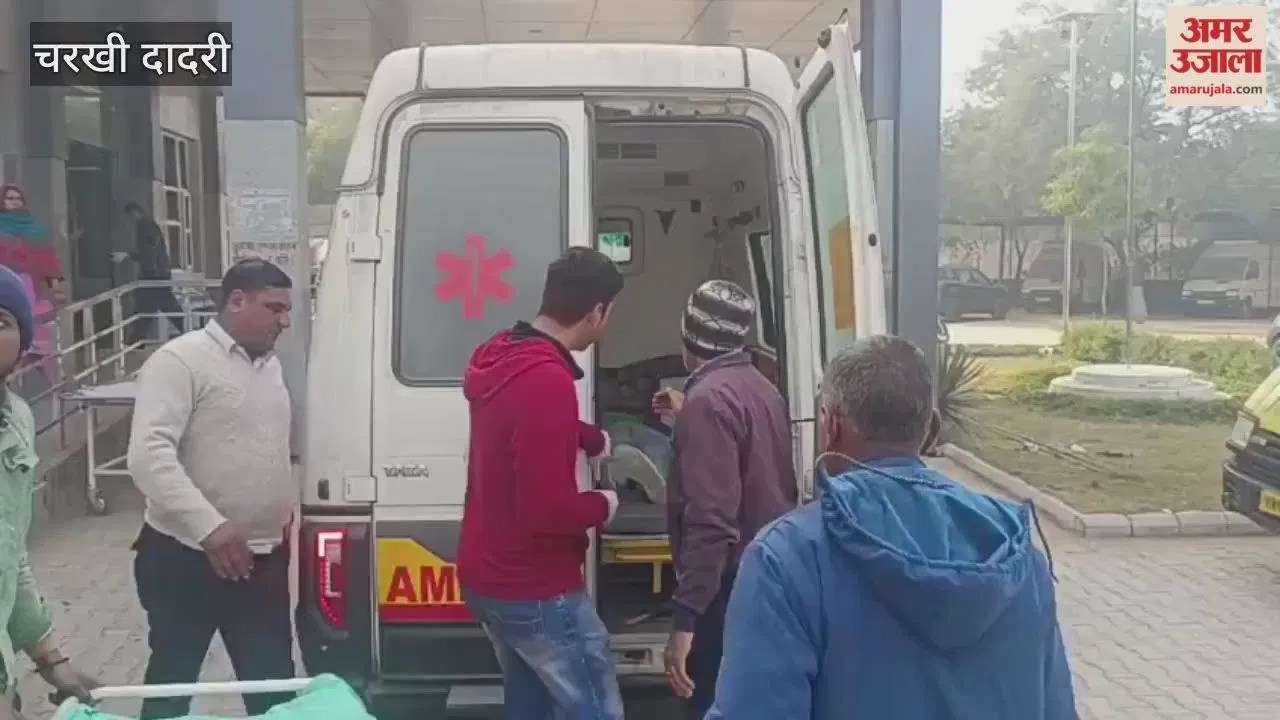 चरखी-दादरी में घने कोहरे से बड़ा हादसा, स्कूल बस और रोडवेज बस की टक्कर; कई बच्चे घायल  Latest Haryana News