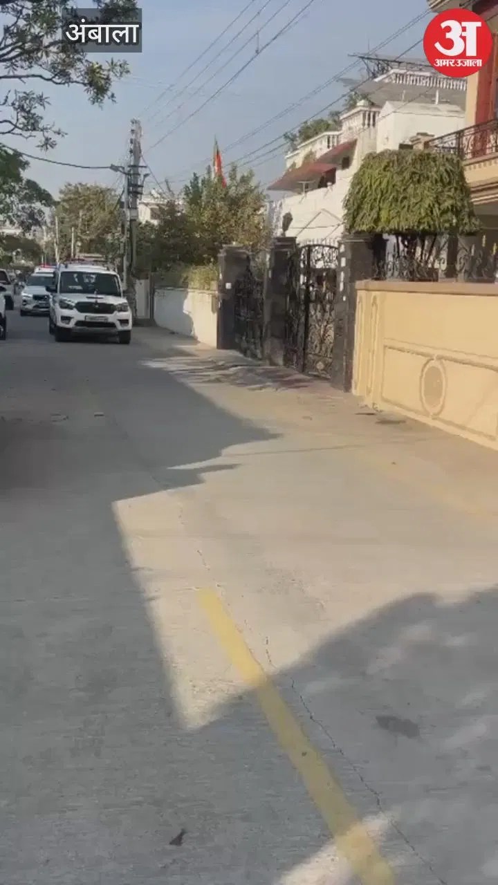 अंंबाला: एसटीएफ के जवान ने मंत्री अनिल विज की कार को मारी टक्कर, बाल-बाल बचे Latest Haryana News