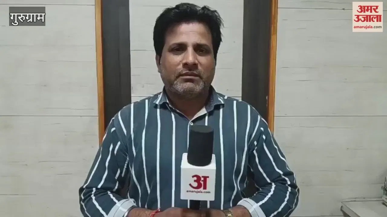 गुरुग्राम: सोसाइटी में प्रवेश नहीं देने पर कार सवार युवक ने सिक्योरिटी गार्ड से की मारपीट, वीडियो वायरल  Latest Haryana News