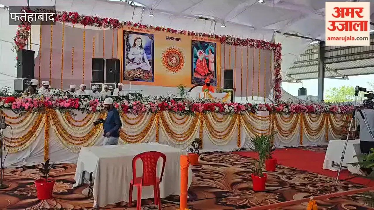 फतेहाबाद में सत्संग का हुआ आयोजन  Haryana Circle News