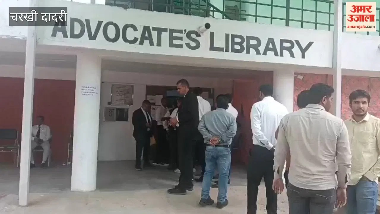 चरखी दादरी: बार काउंसिल का चुनाव बुधवार को शांतिपूर्ण हुआ संपन्न  Latest Haryana News