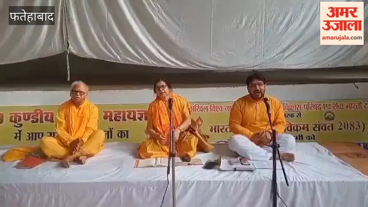 फतेहाबाद के टोहाना में पंचमुखी शिव मंदिर में 9 कुंडीय महायज्ञ आयोजित  Haryana Circle News