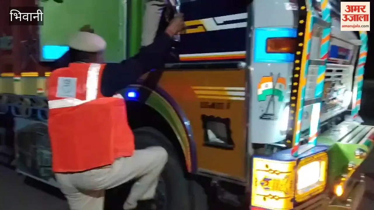 भिवानी के लोहारू में देर रात पुलिस का सख्त पहरा, 200 वाहनों की जांच; 27 के चालान, पिकअप व ट्रैक्टर-ट्रॉली जब्त Latest Haryana News
