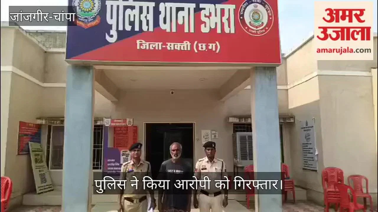 सीजी- छत्तीसगढ़: सब्जी बाड़ी में बिछाया करंट बना मौत का जाल, मवेशी चराने गए 60 वर्षीय बुजुर्ग की मौत; आरोपी गिरफ्तार – INA
