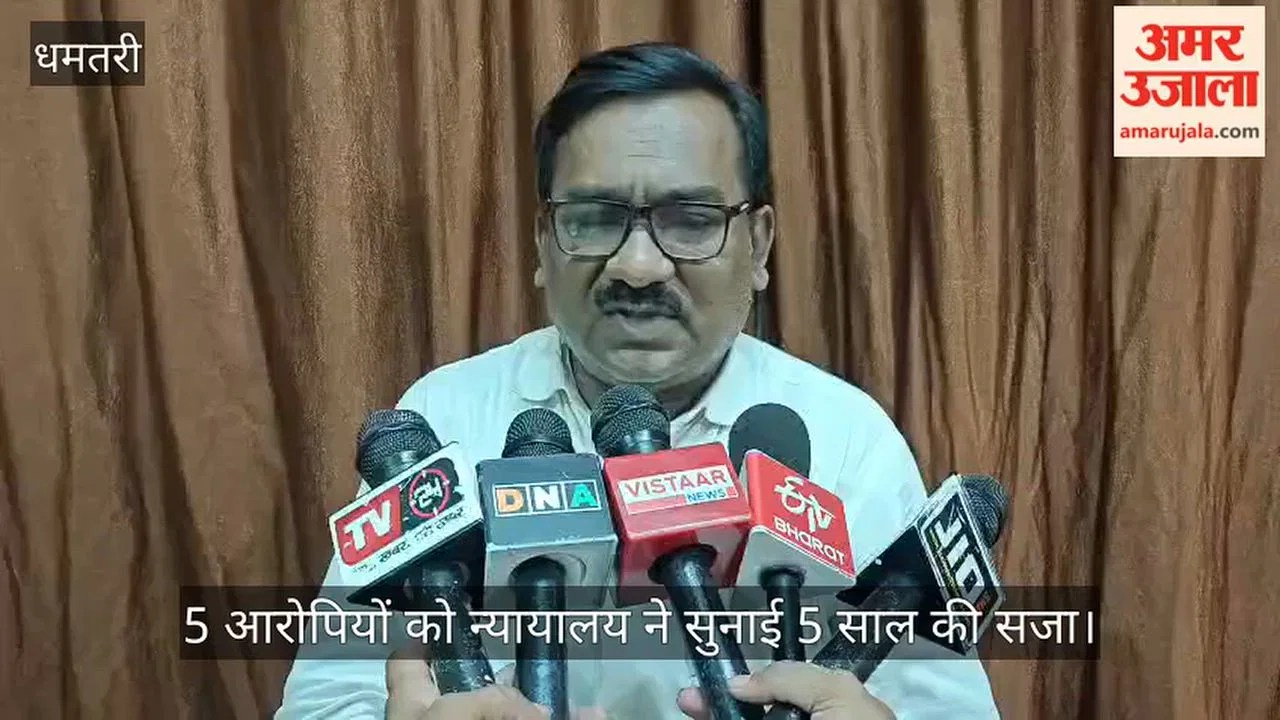 सीजी- धमतरी: आत्महत्या के लिए उकसाने के मामले में पत्नी समेत पांच दोषी, धर्मांतरण के लिए बनाया दबाव, 5-5 साल की सजा – INA