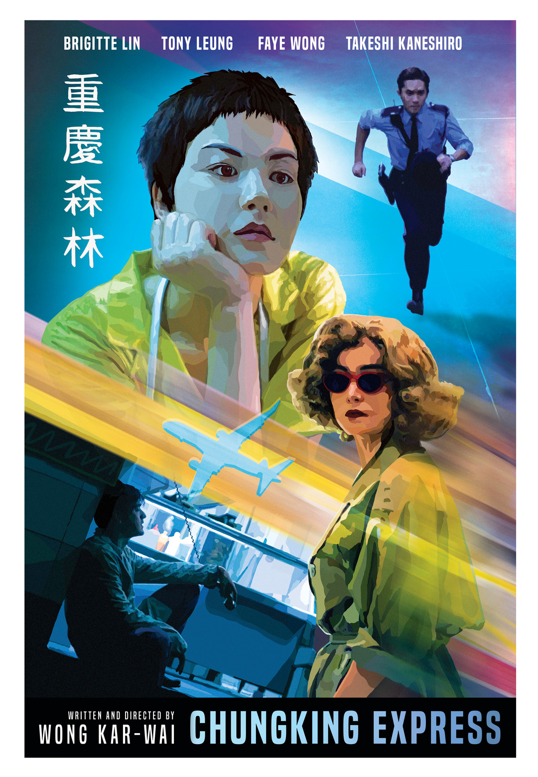 Chungking Express Poster By Chrisayerscreative