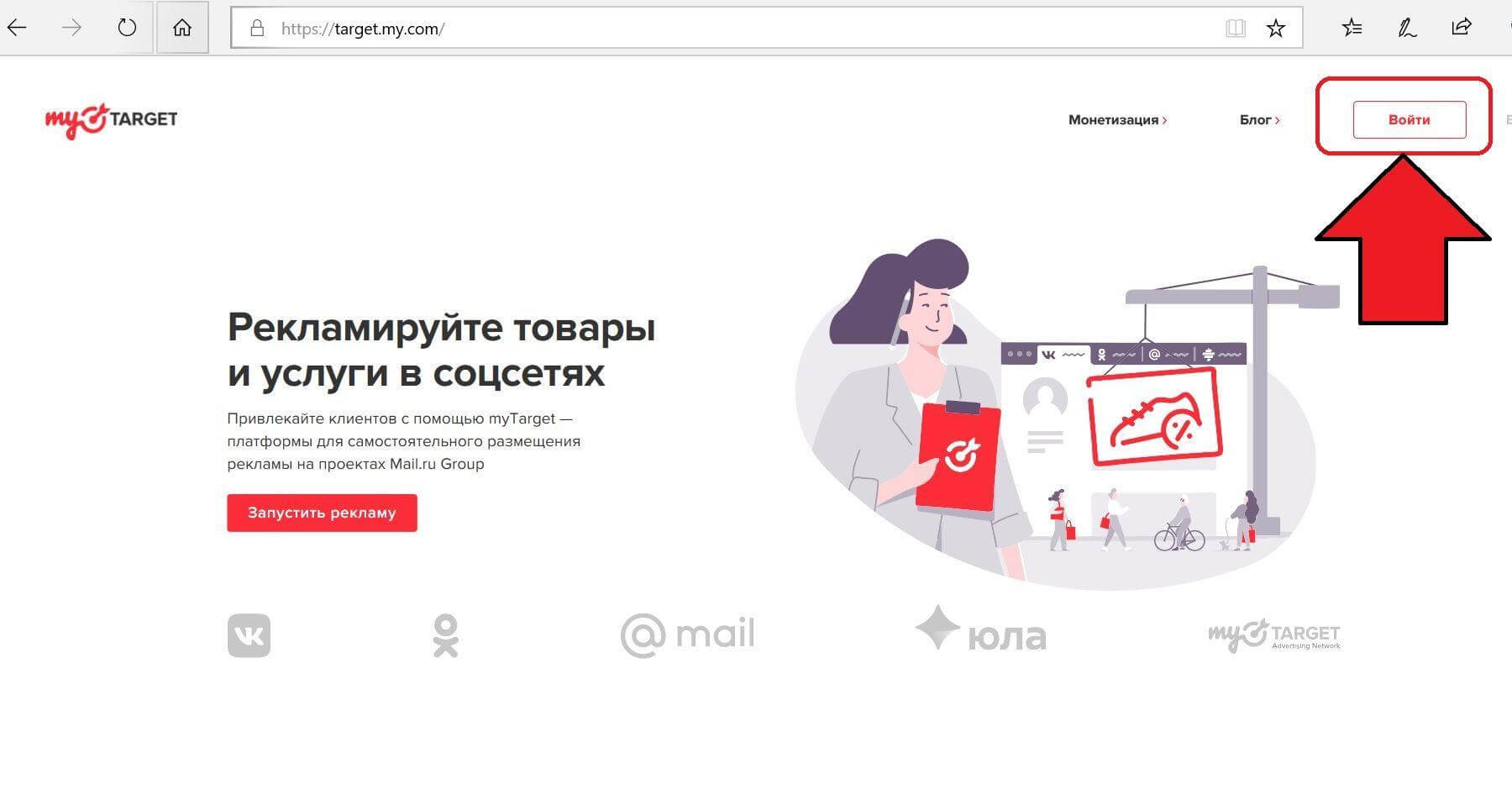 Таргет Магазин Официальный Сайт Россия