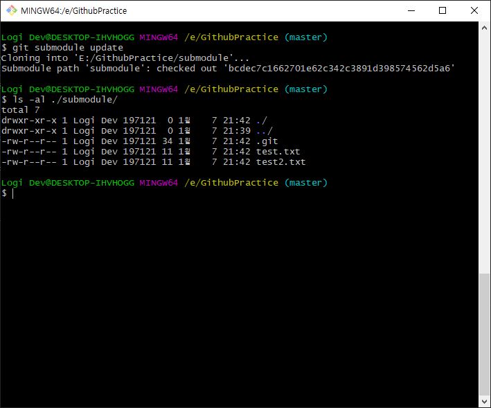 Git Submodule 사용하기 Postlude's IT Blog