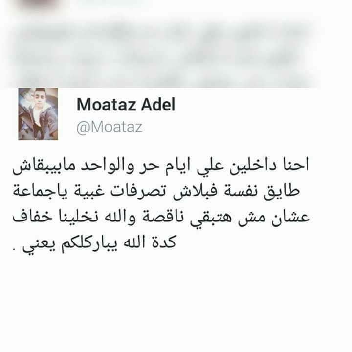 اجمل منشورات الفيس بوك المضحكه , بوستات فيس بوك مضحكة جدا