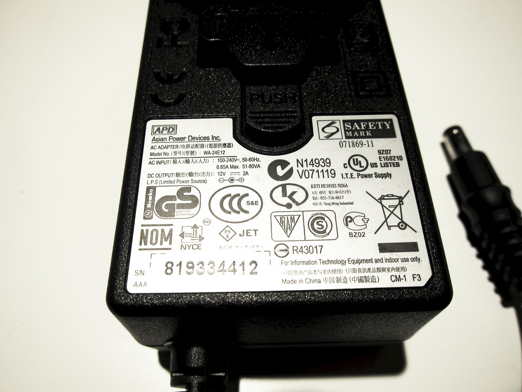 Asian Power Device WA24E12 — Все зарядные устройства