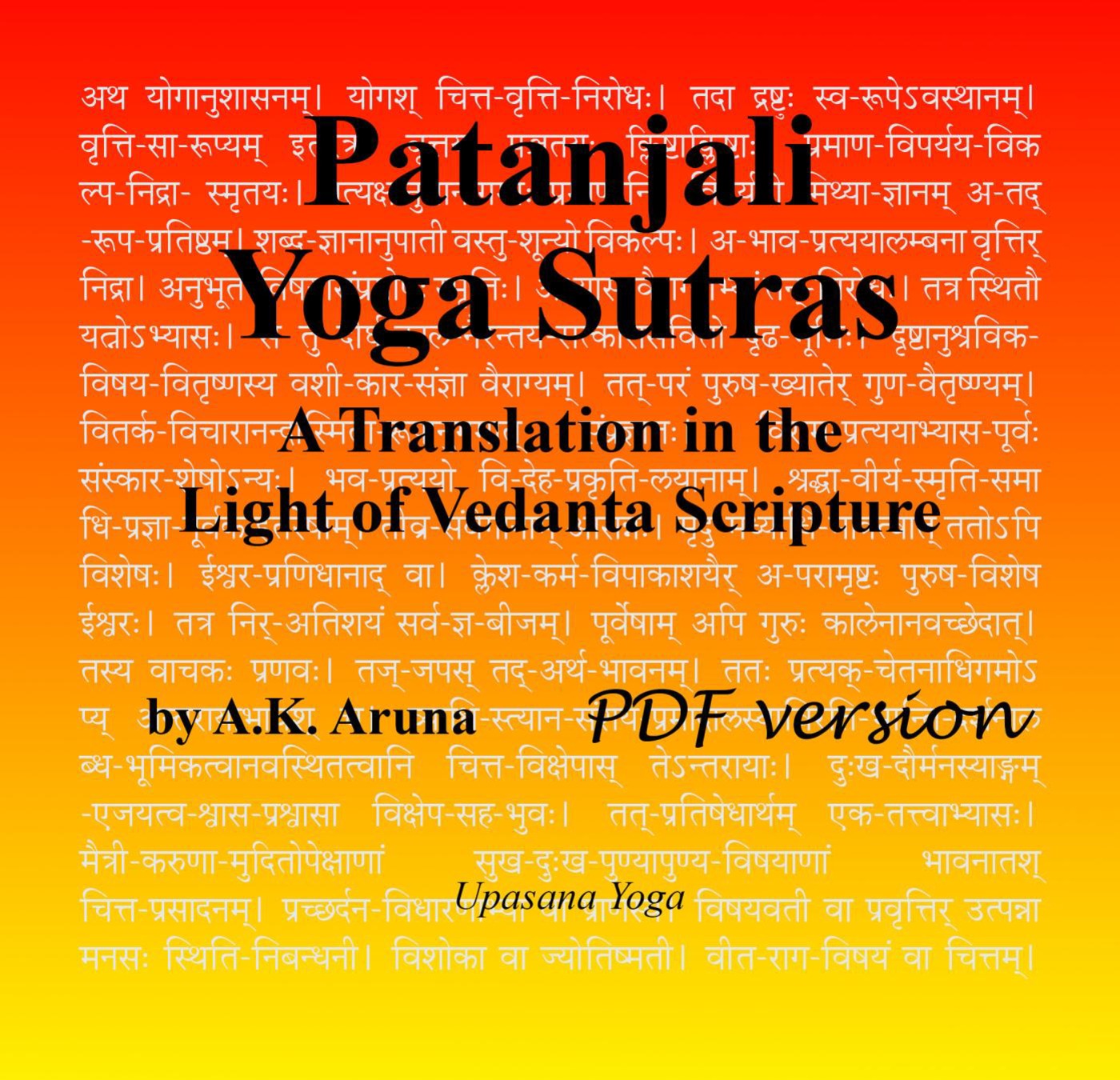 Patanjali Yoga Sutras A Translation, as PDF and ePub (eBook) eBook
