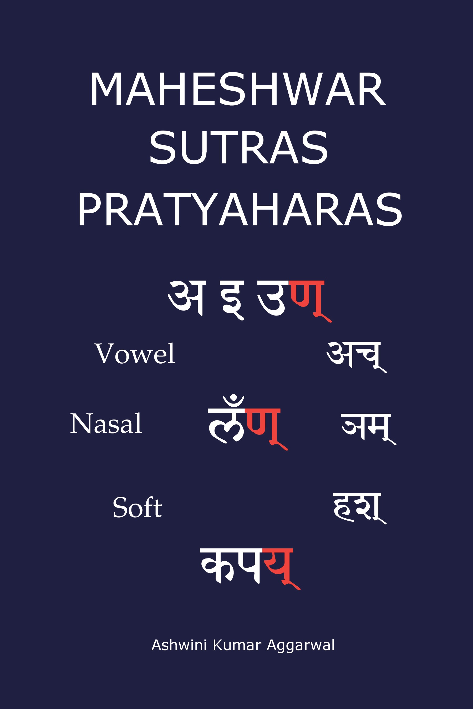 Maheshwar Sutras Pratyaharas
