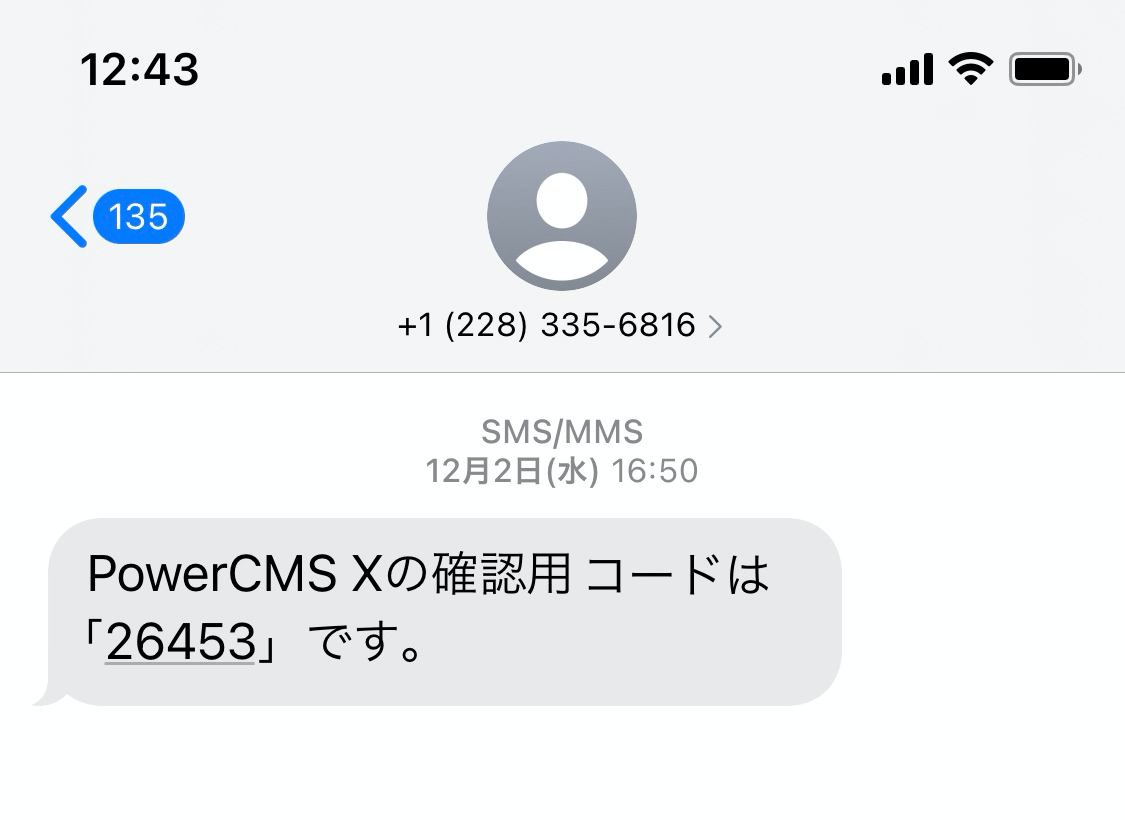 PHP8に対応。PHP8上で従来比2倍速で動作する PowerCMS X ver.2.4の提供を開始