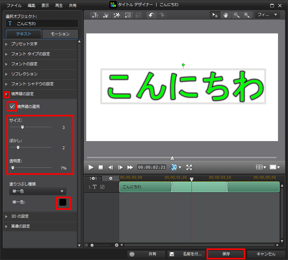 List Of Power ディレクター 使い方 For You