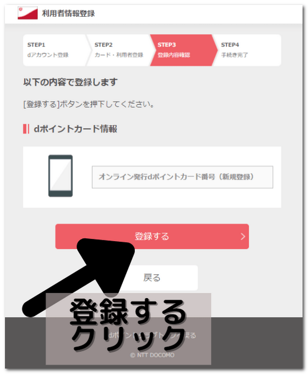 なぜ？ahamo非対応機種が多い2つの理由！対象端末いつ増える？ スマホの賢者