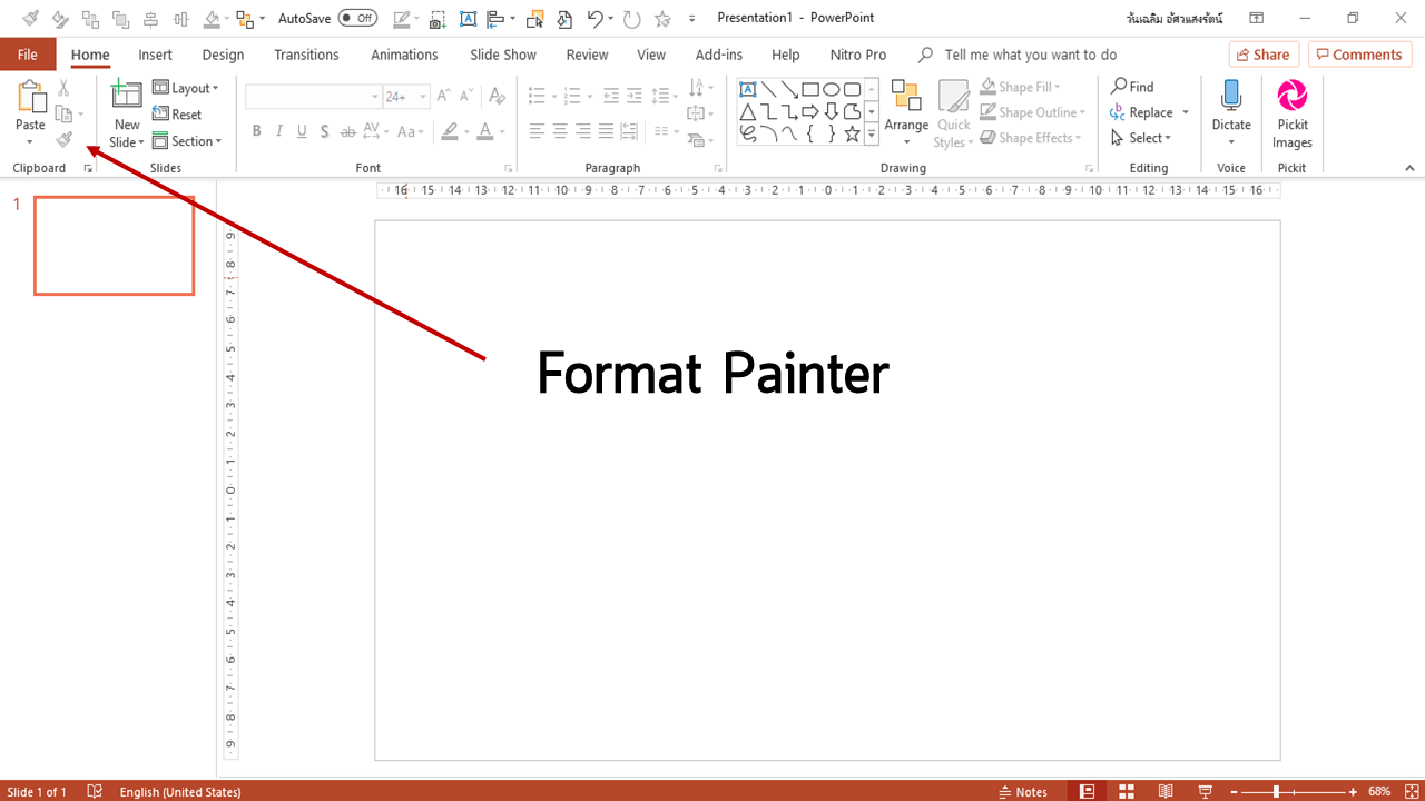 Format Painter เครื่องมือ PowerPoint สอนให้คุณทำ PowerPoint เป็น