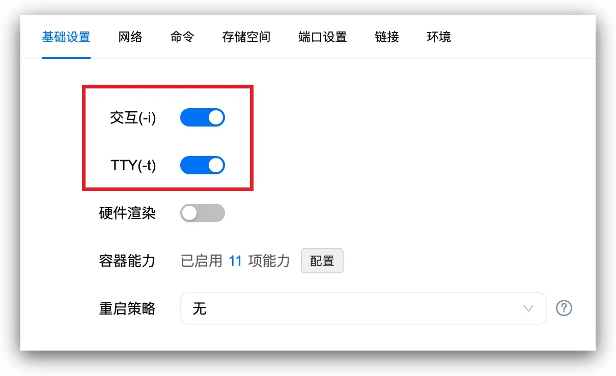 如何在 alpine docker 容器中开启 ssh