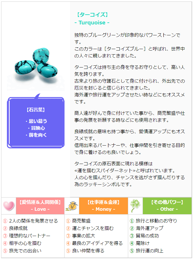 誕生日占い】9月5日生まれ｜性格や向いてる職業・2022年運勢は？有名人や出来事まとめ 9月5日の誕生石(誕生日石)