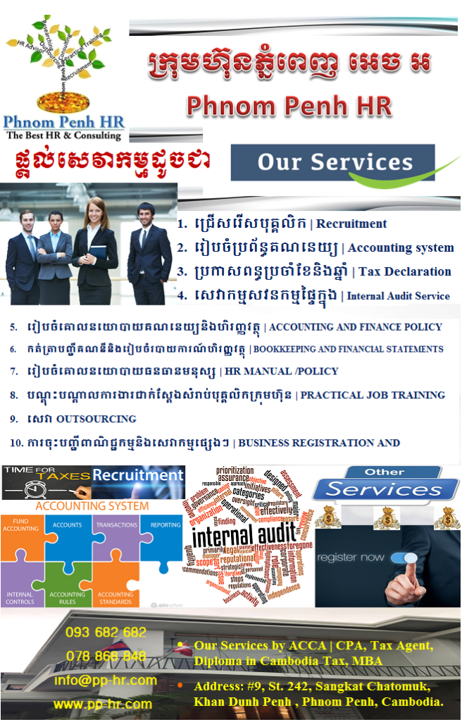 Services from Phnom Penh HR Phnom Penh HR