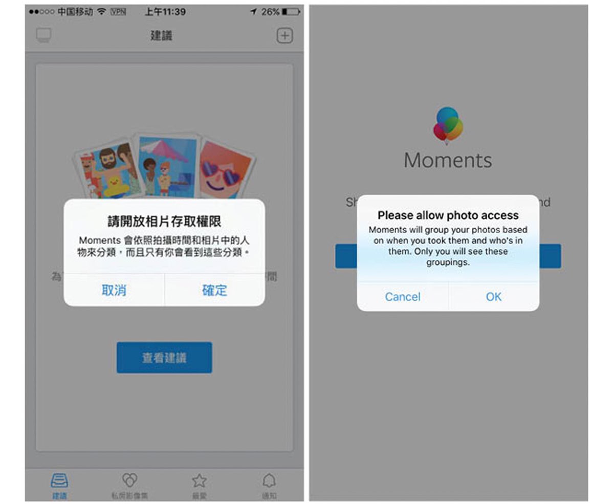 Facebook conseguiu lançar uma app na China em segredo
